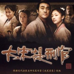 满江红(千古悠悠)