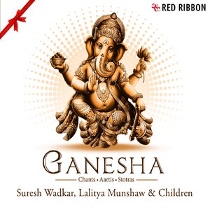 Shendur Lal Chadhayo - Aarti