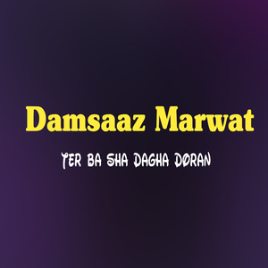 Sahar Wakhti Colloge Ta Zena Jeni Beya Hor Laga Wena