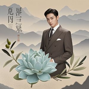 尊重行走天下