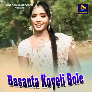 Basanta Koyeli Bole