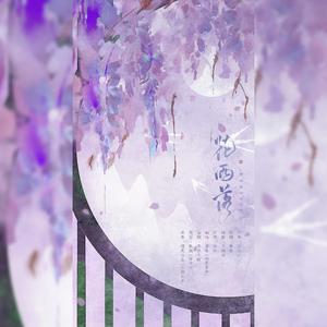花雨落