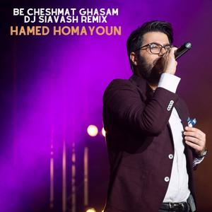 Be Cheshmat Ghasam (DJ Siavash Remix)