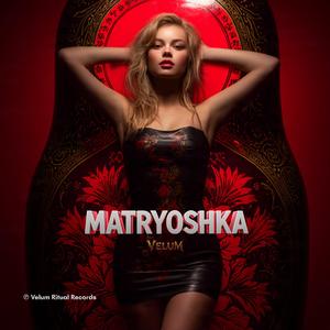 МАТРЁШКА (Matryoshka)