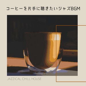 You Are What You Drink