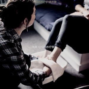 一尘不染蒸汽房印象数