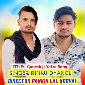 Ganesh Ji Yatra Song