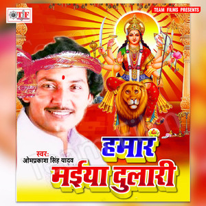 Jhuleli Jhulnwa A Shakhi