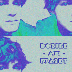 Играть (Иду)