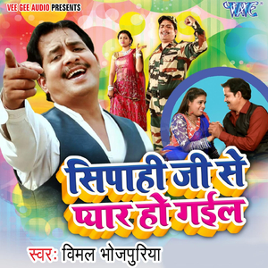 Pritiya Me Pagal