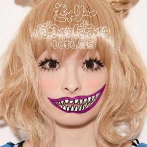 チェリーボンボン