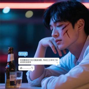 是觉得你不配