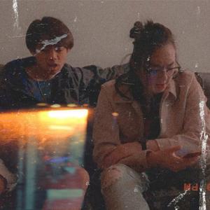 Didn't Deserve That (feat. Ethan V)