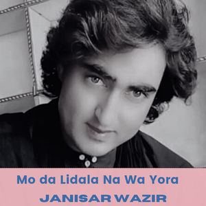 Mo da Lidala Na Wa Yora