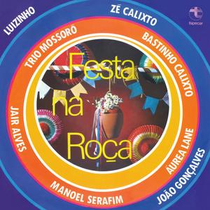 Quando Tá Eu e Você