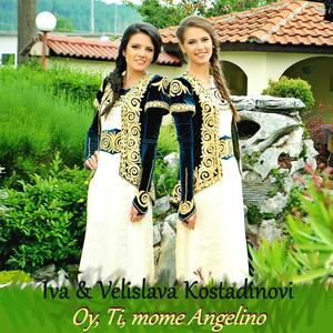 Oy, ti, mome, Angelino