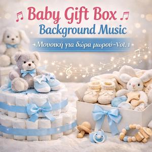 Μουσική για δώρα μωρού – Vol. 1