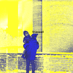 Ленивые слои