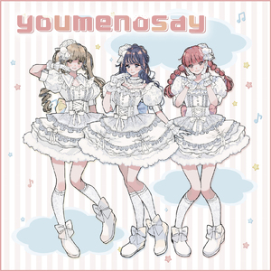 キミはふわふわ