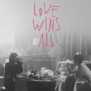 Love Wins All
