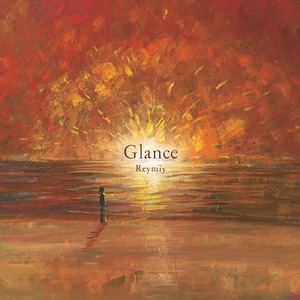 Alone Resonance