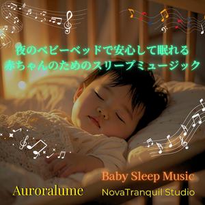 泣き声が遠くなる瞬間