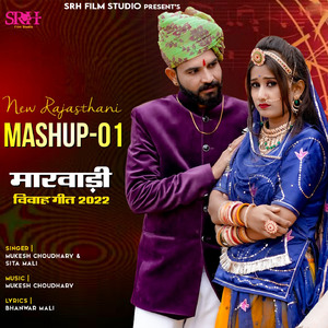 New Rajasthani Mashup 01