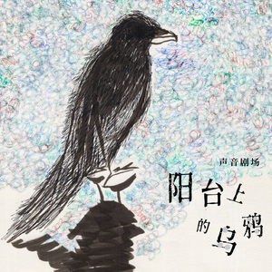 花丛中的咖啡馆II 不见不散