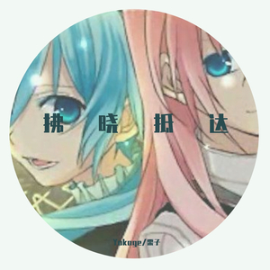 アカツキアライヴァル (拂晓抵达)