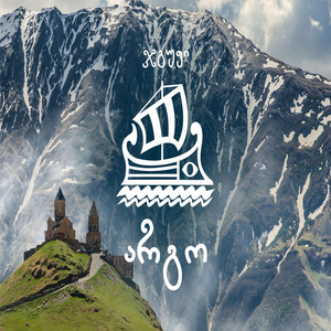 ჯგუფი არგო