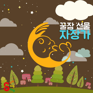 Üsküdar (위스퀴다르 (터키 민요))