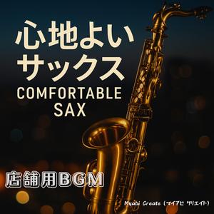 横顔のファンク