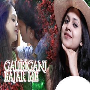 Gauriganj Bajaar Me (Aamir Ajaad)