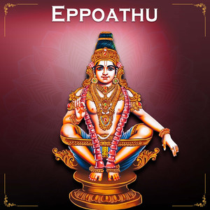 Eppoathu