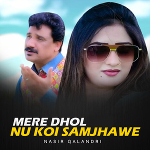 Mere Dhol Nu Koi Samjhawe