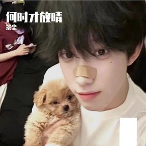 不知道何时才放晴