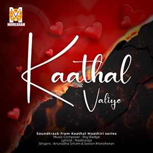 Kaathal Valiye (From "Kaathal Maathiri")