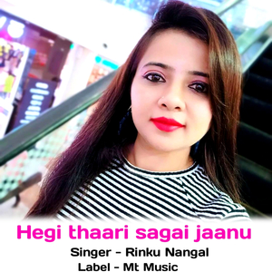 Hegi Thaari Sagai Jaanu
