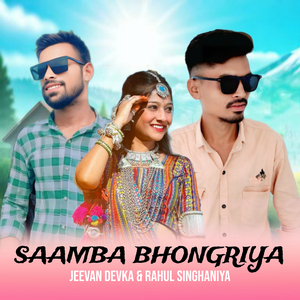 Saamba Bhongriya