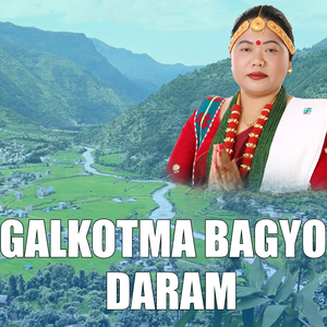 Galkotma Bagyo Daram