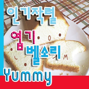 개그콘서트 달인오프닝