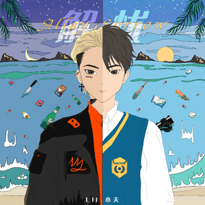 Hardcore trap（feat Realt）（prod by 赖建宜）