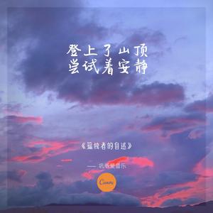 互换角色（prod by NextLane）