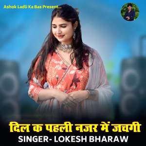 Halat Kaai Kar Li
