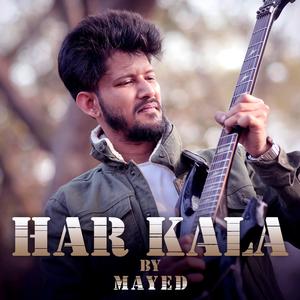 Amar Har Kala Korlam Re
