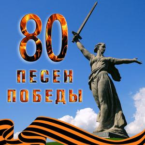 Прощайте, скалистые горы