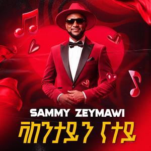 VALENTINE NATEY - ቫለንታይጓ ናተይ