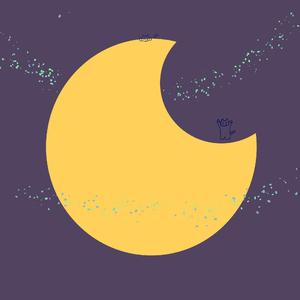 月の楽しみは僕である