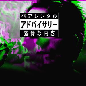 Let's Start A Rap Group