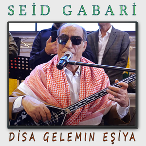 Disa Gelemın Eşiya